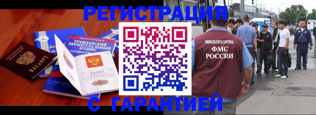 регистрация для школы в Соколе